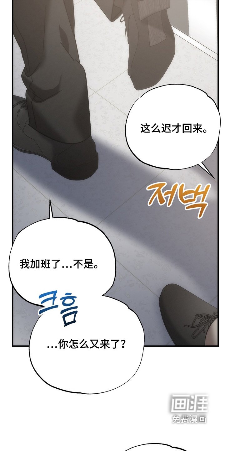 第23章：什么意思