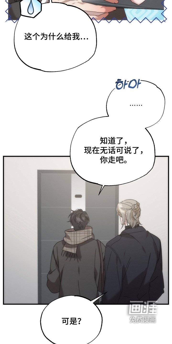 第23章：什么意思