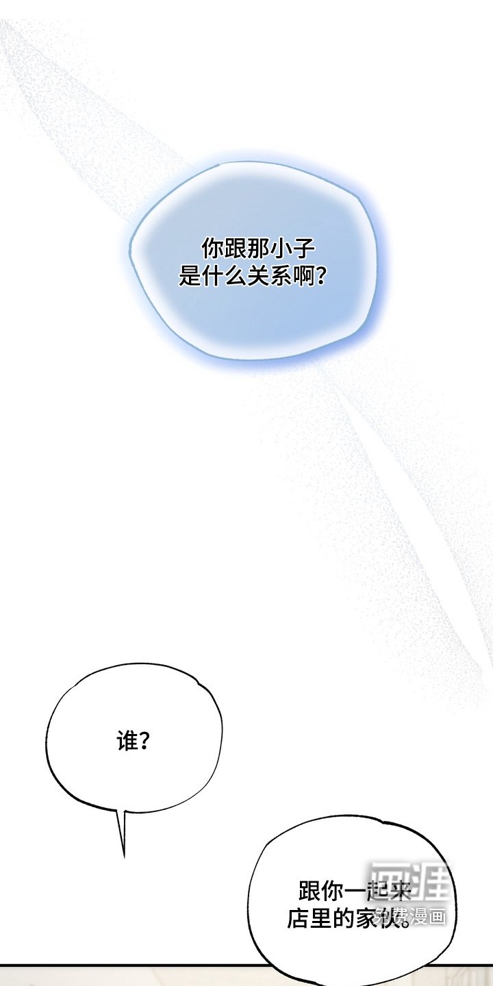 第23章：什么意思