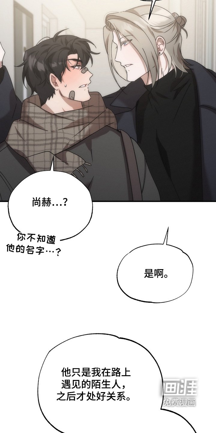 第23章：什么意思