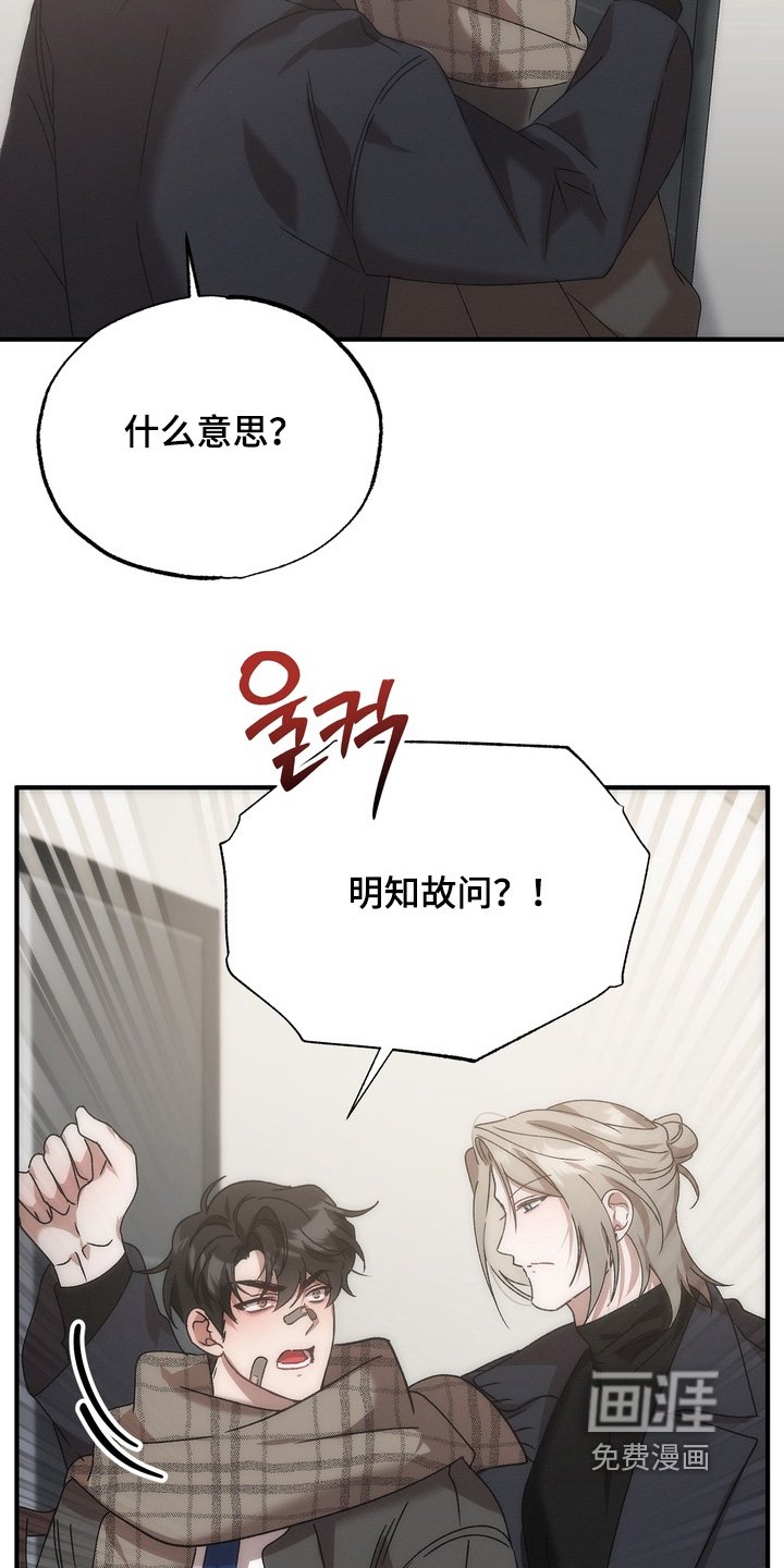 第23章：什么意思