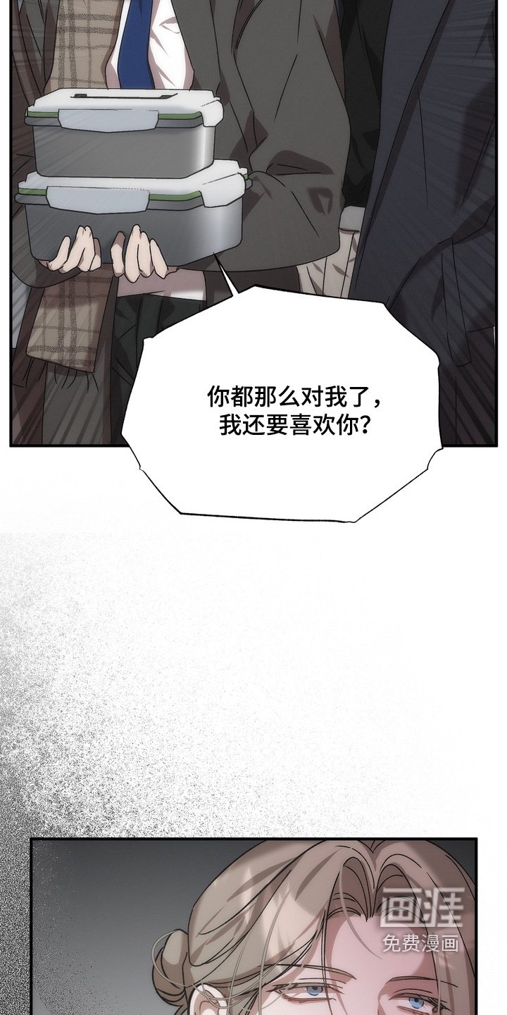 第23章：什么意思