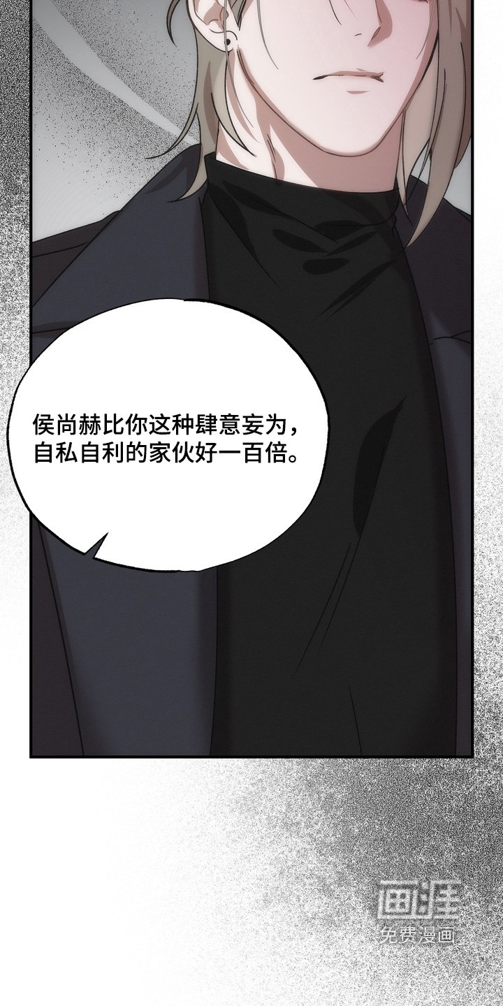 第23章：什么意思