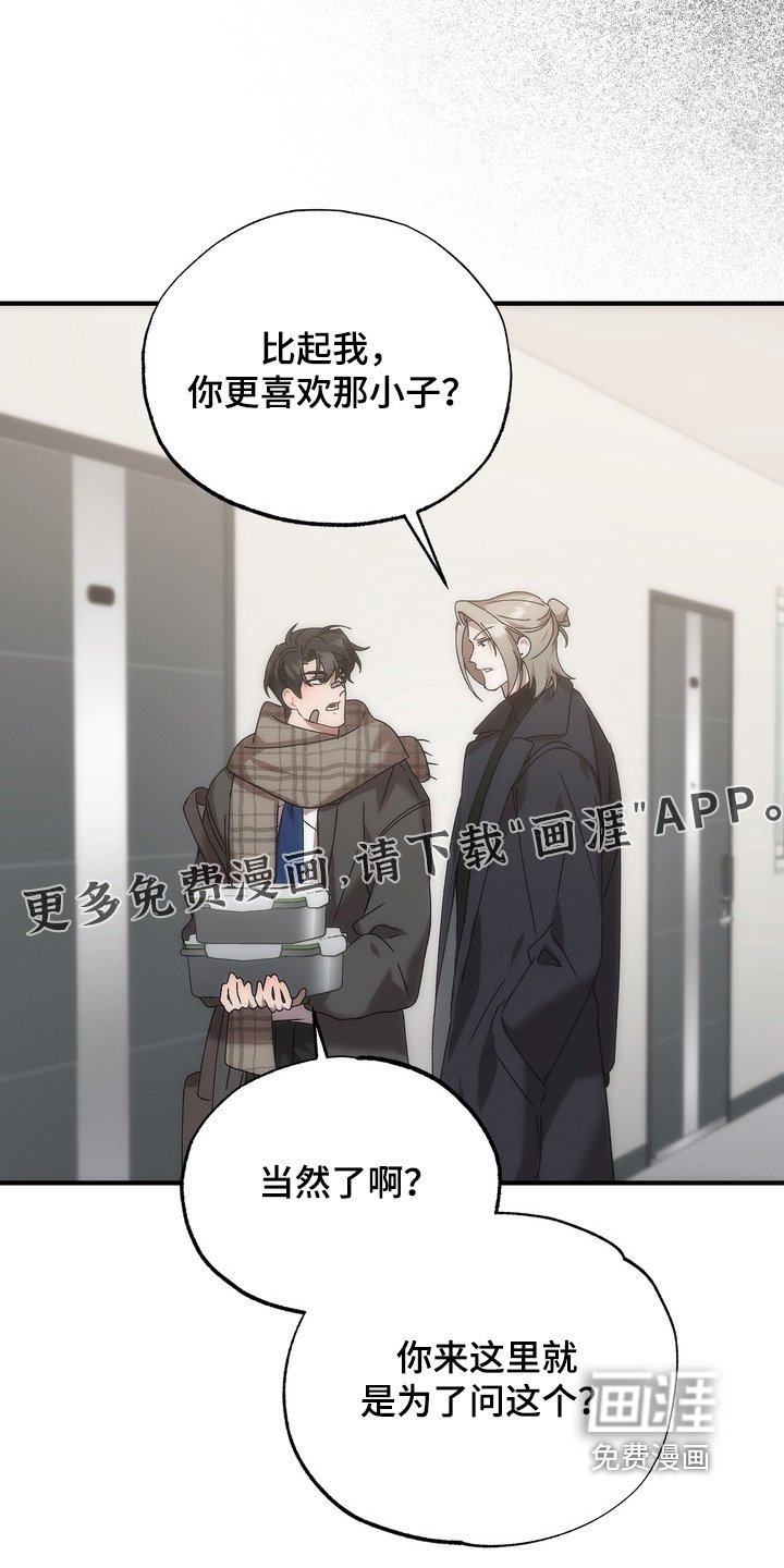 第23章：什么意思