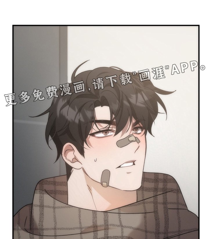 第24章：吃醋