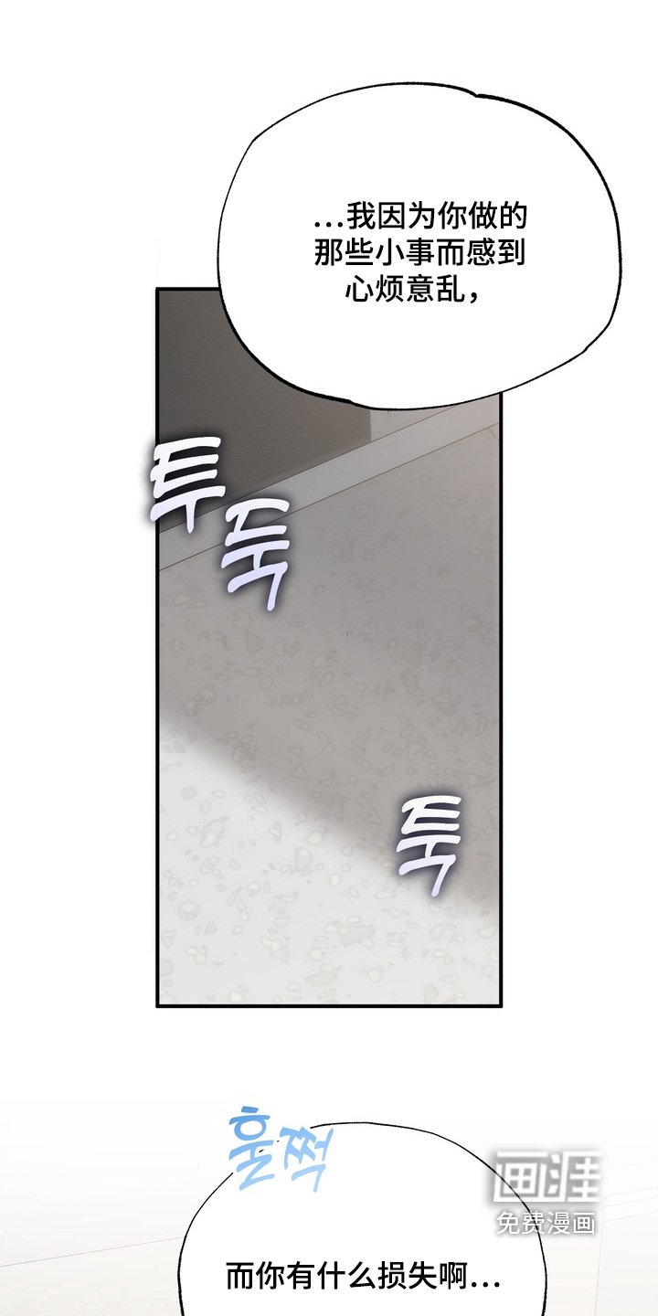 第24章：吃醋