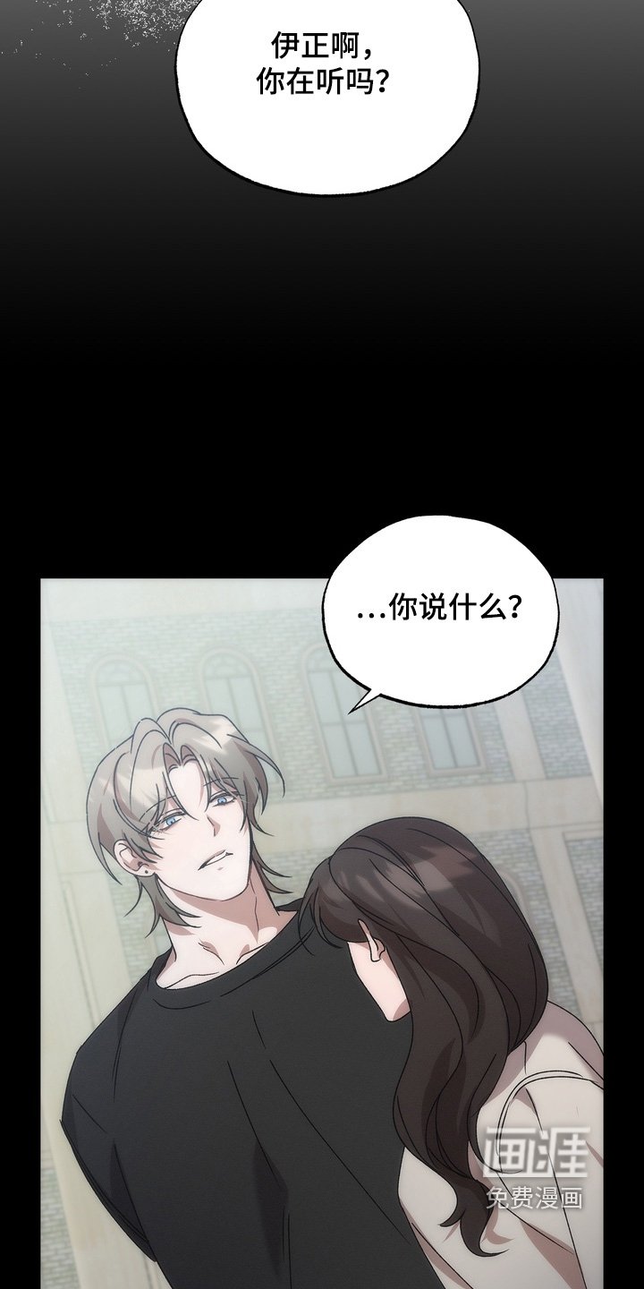 第24章：吃醋