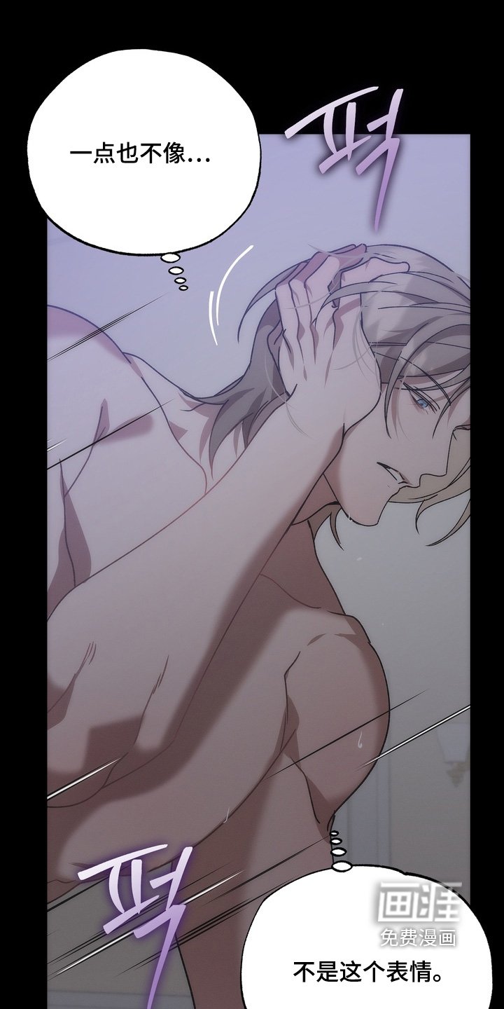 第24章：吃醋
