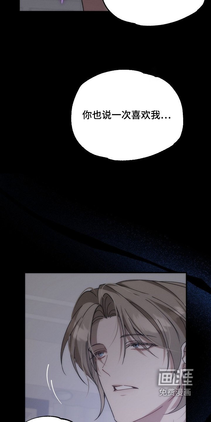 第24章：吃醋