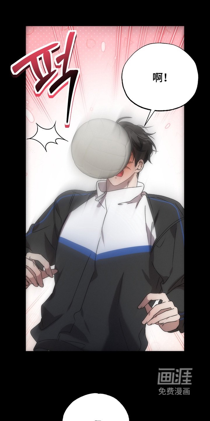 第24章：吃醋