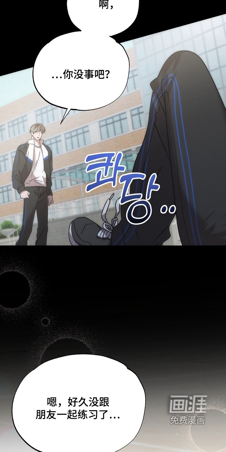 第24章：吃醋
