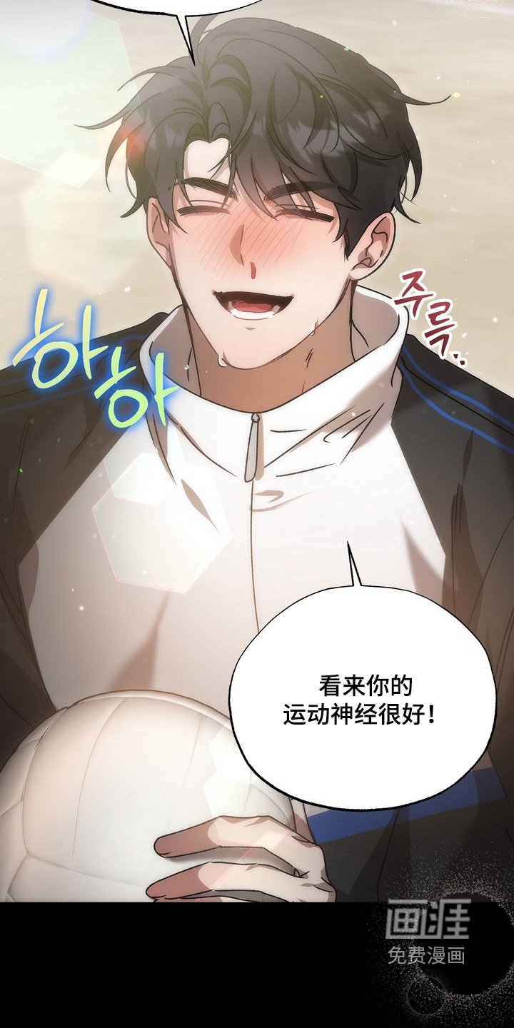 第24章：吃醋