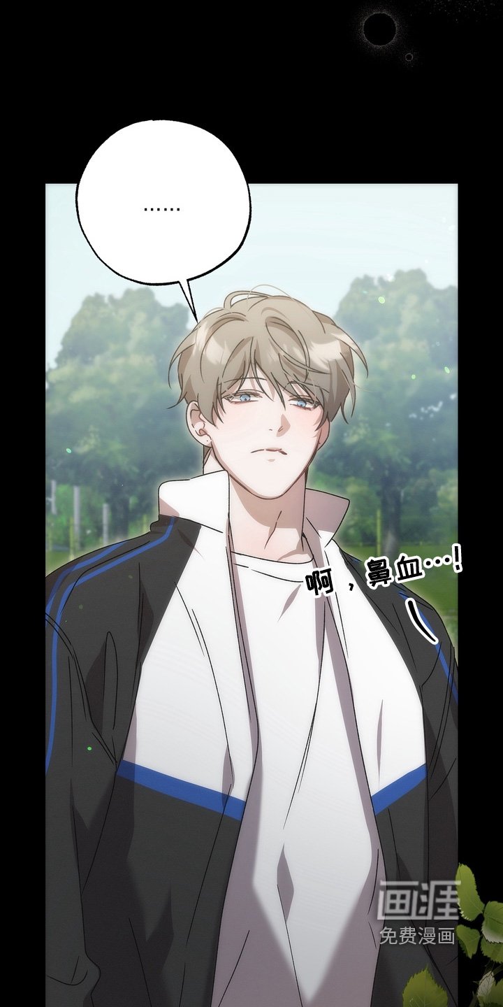 第24章：吃醋