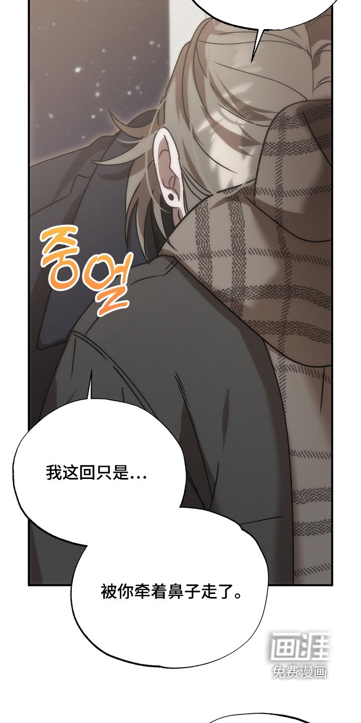 第25章：胡说八道