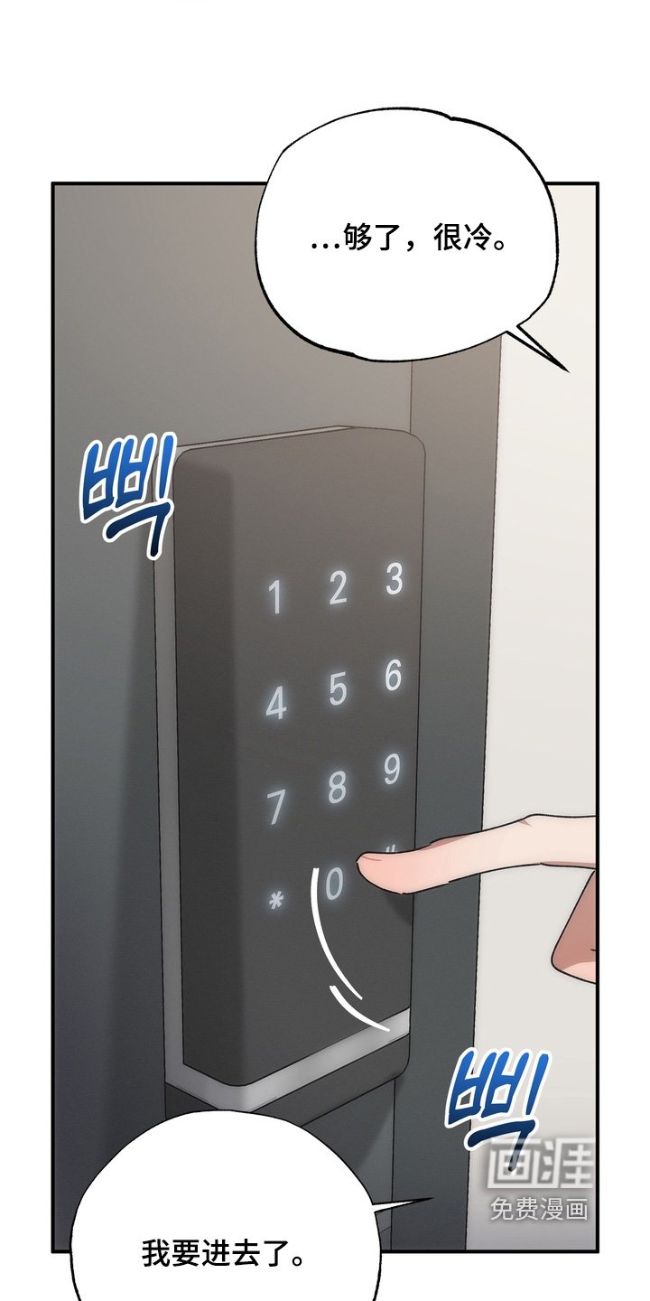 第25章：胡说八道