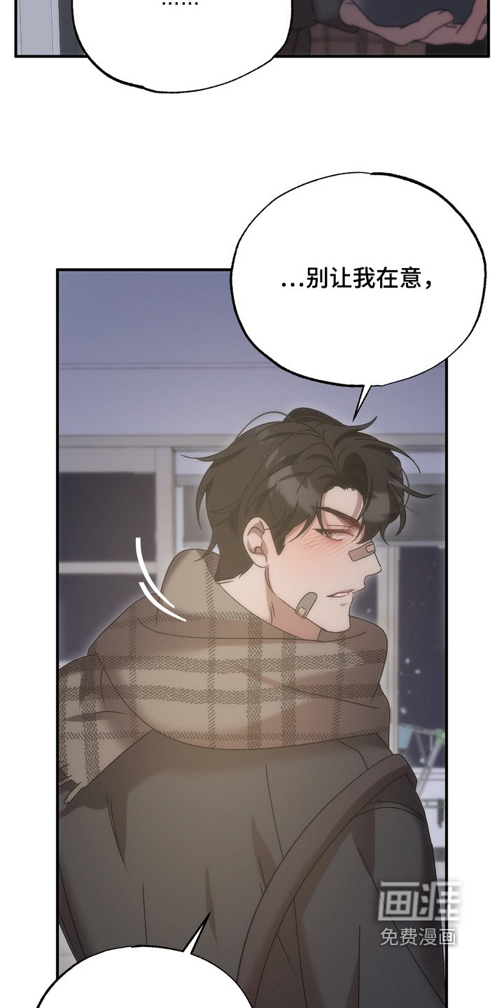 第25章：胡说八道