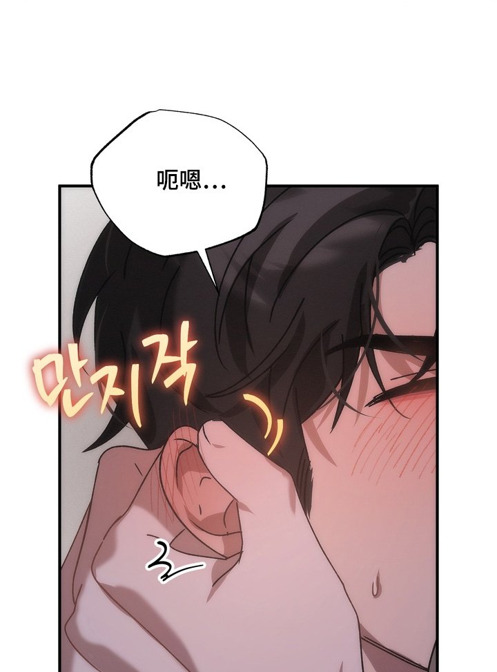 第25章：胡说八道
