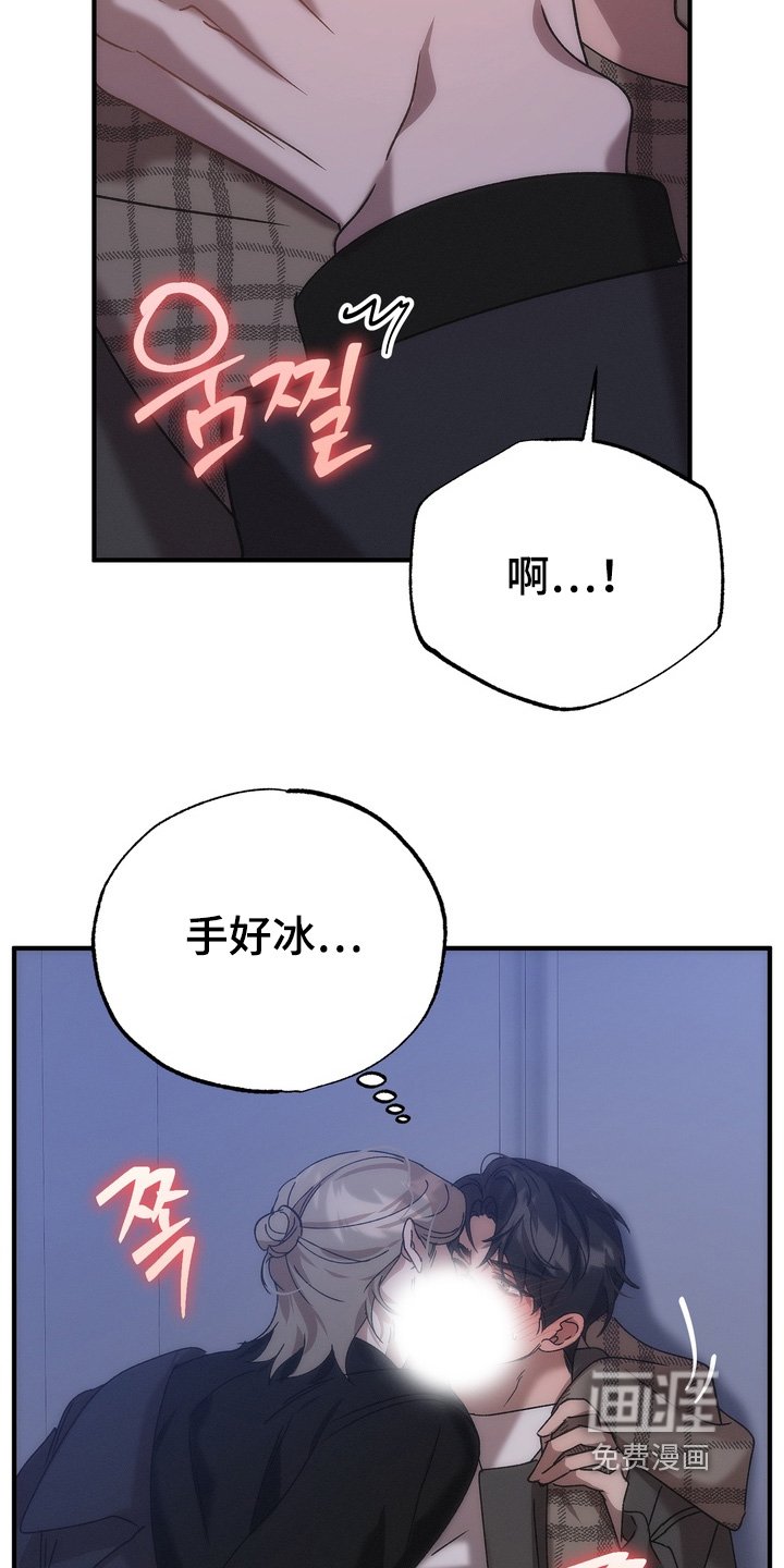第25章：胡说八道