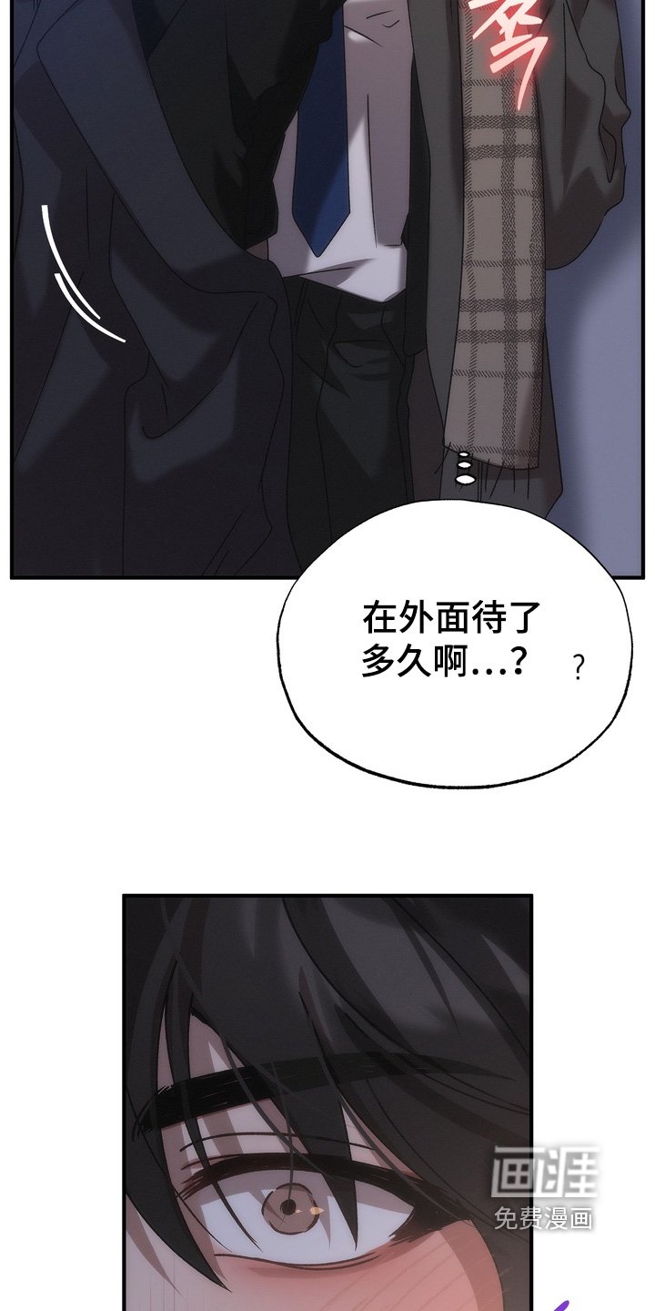 第25章：胡说八道