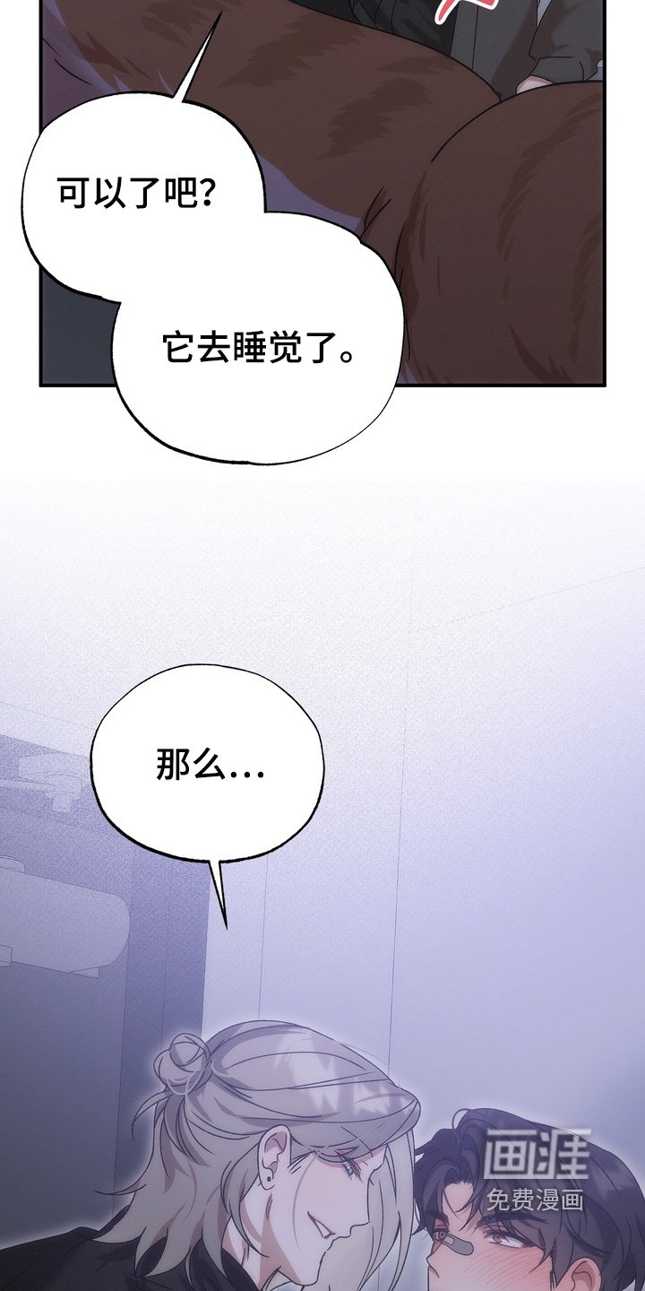 第25章：胡说八道