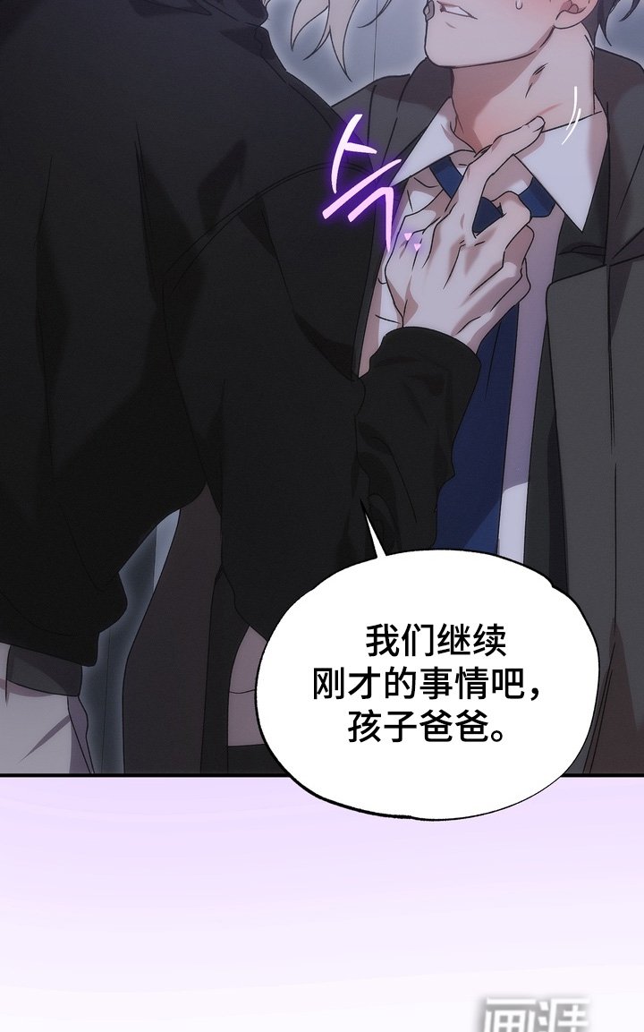 第25章：胡说八道