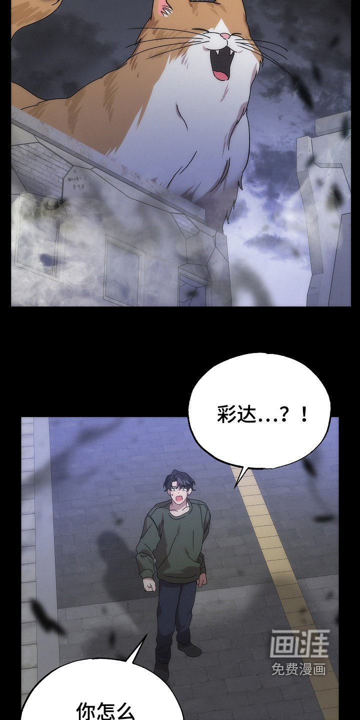第26章：什么声音