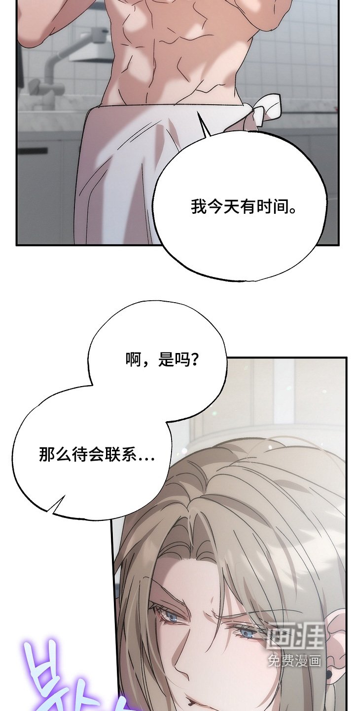 第26章：什么声音