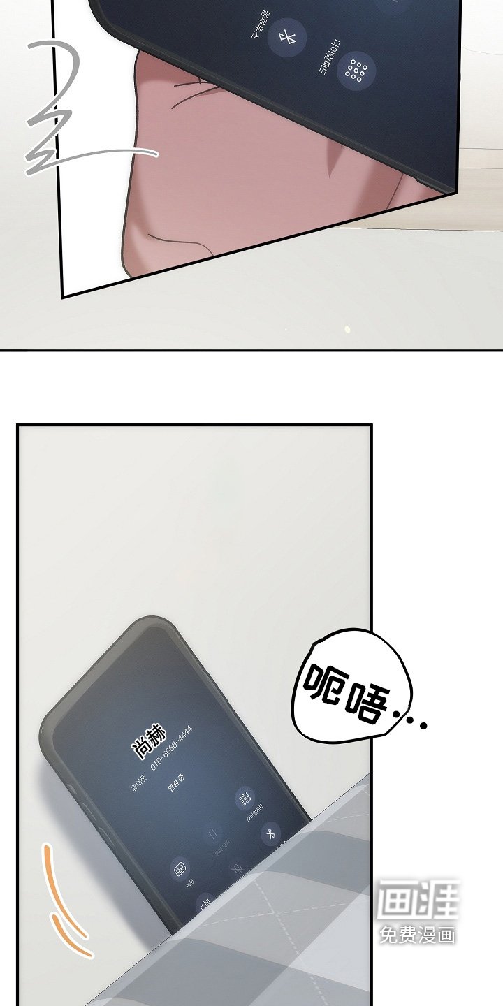 第26章：什么声音