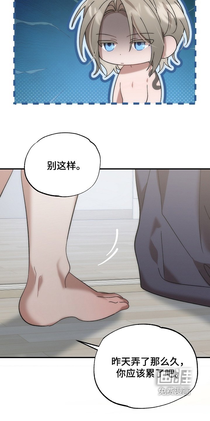 第26章：什么声音