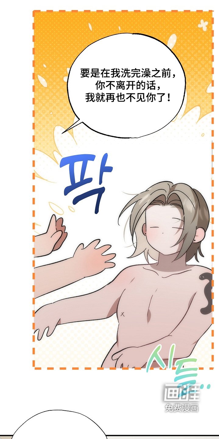 第26章：什么声音
