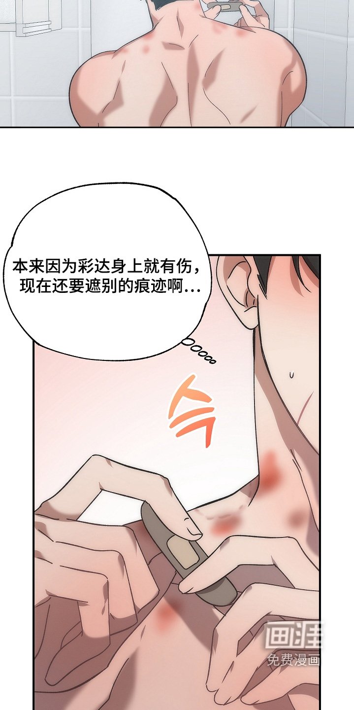 第26章：什么声音