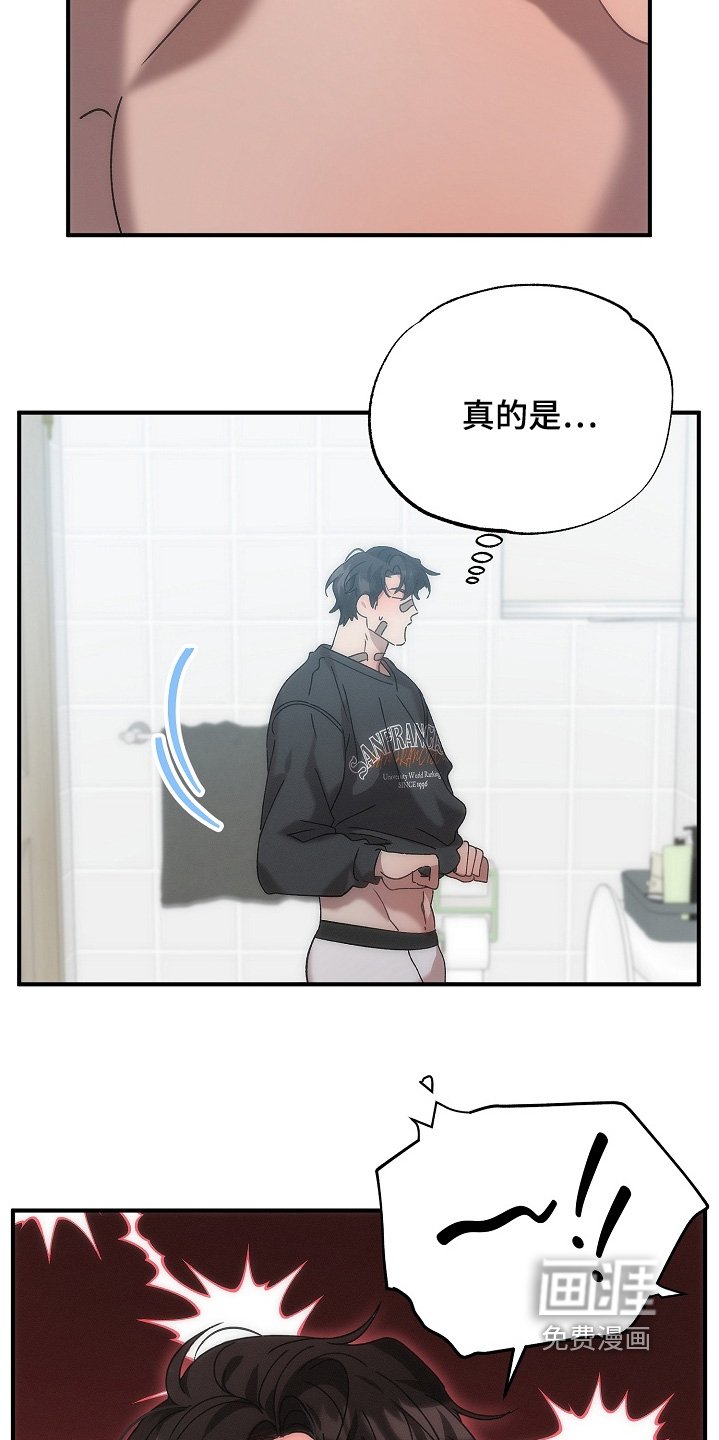 第26章：什么声音