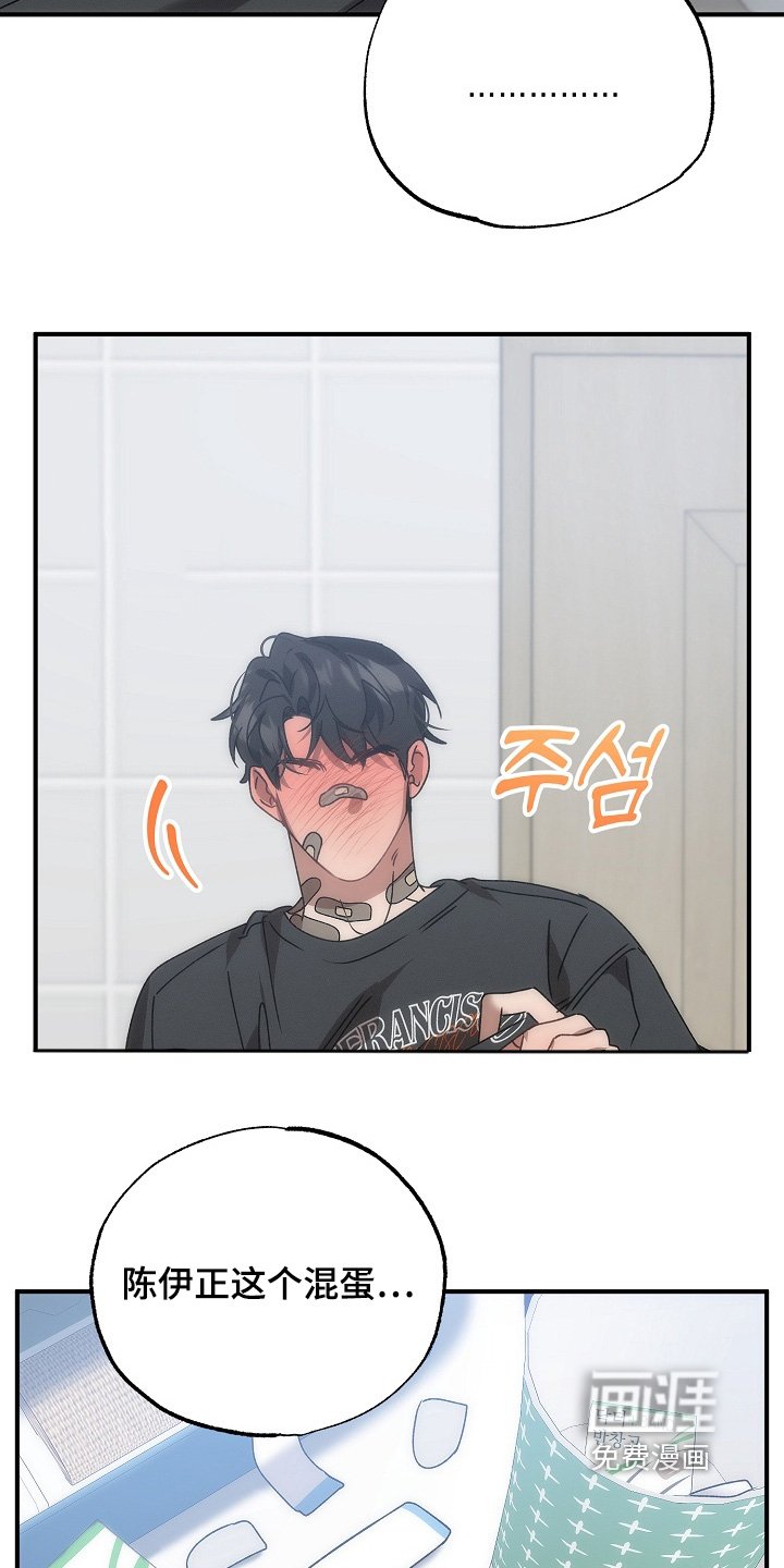 第26章：什么声音