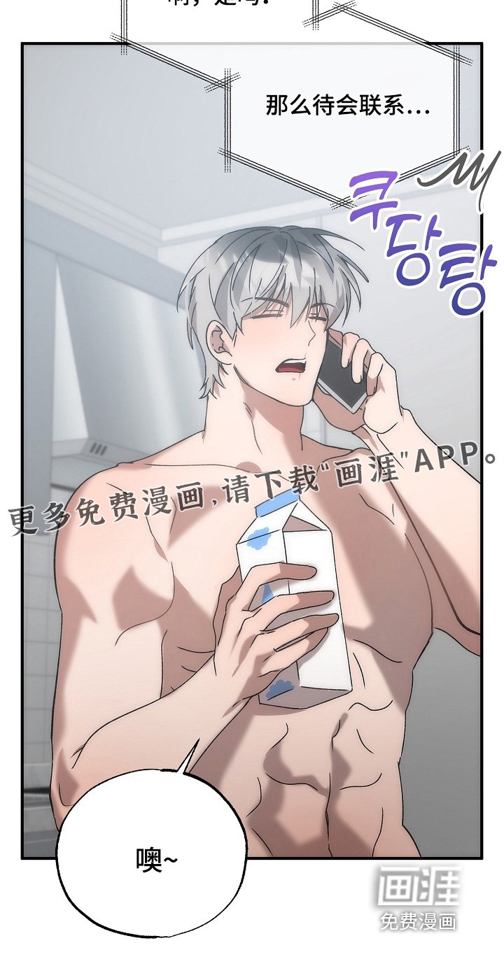 第26章：什么声音
