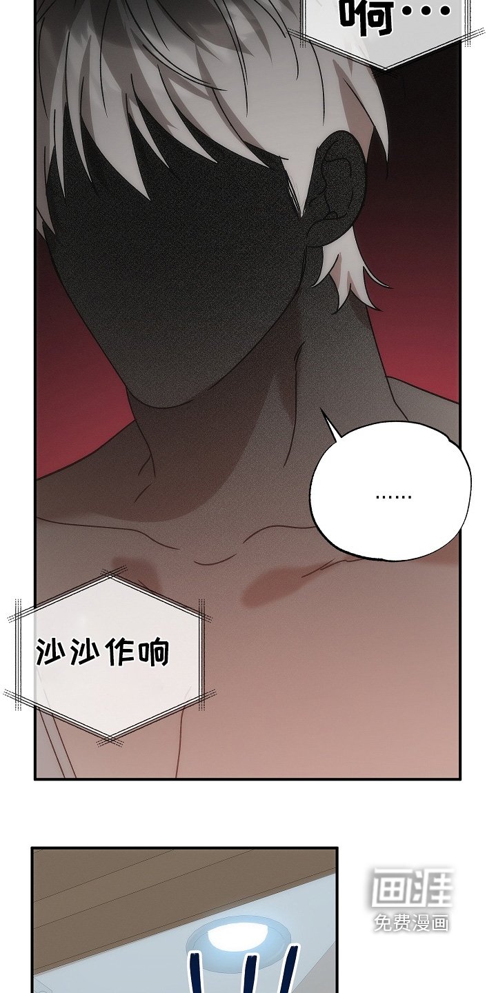 第26章：什么声音