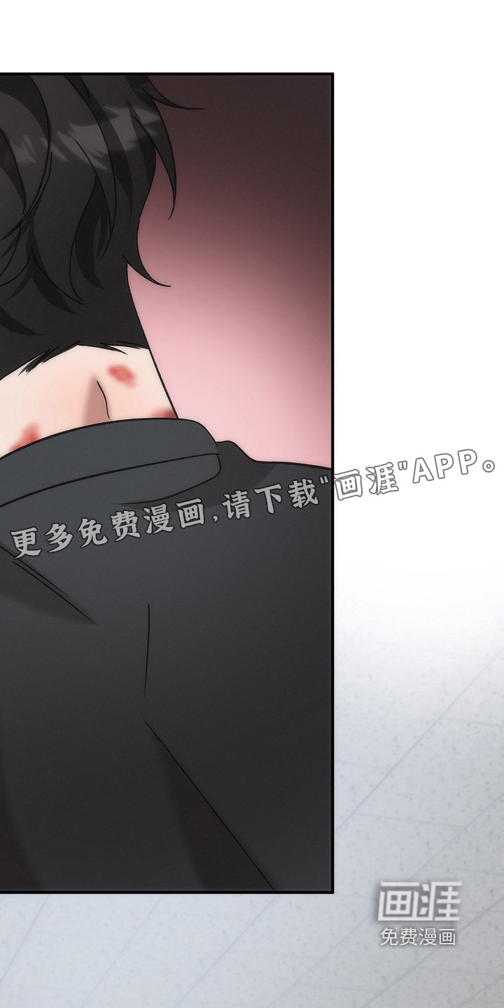 第28章：误会