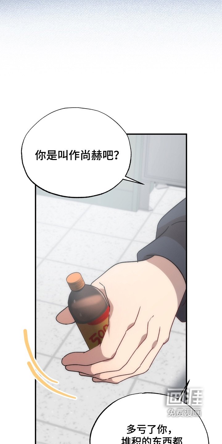 第28章：误会