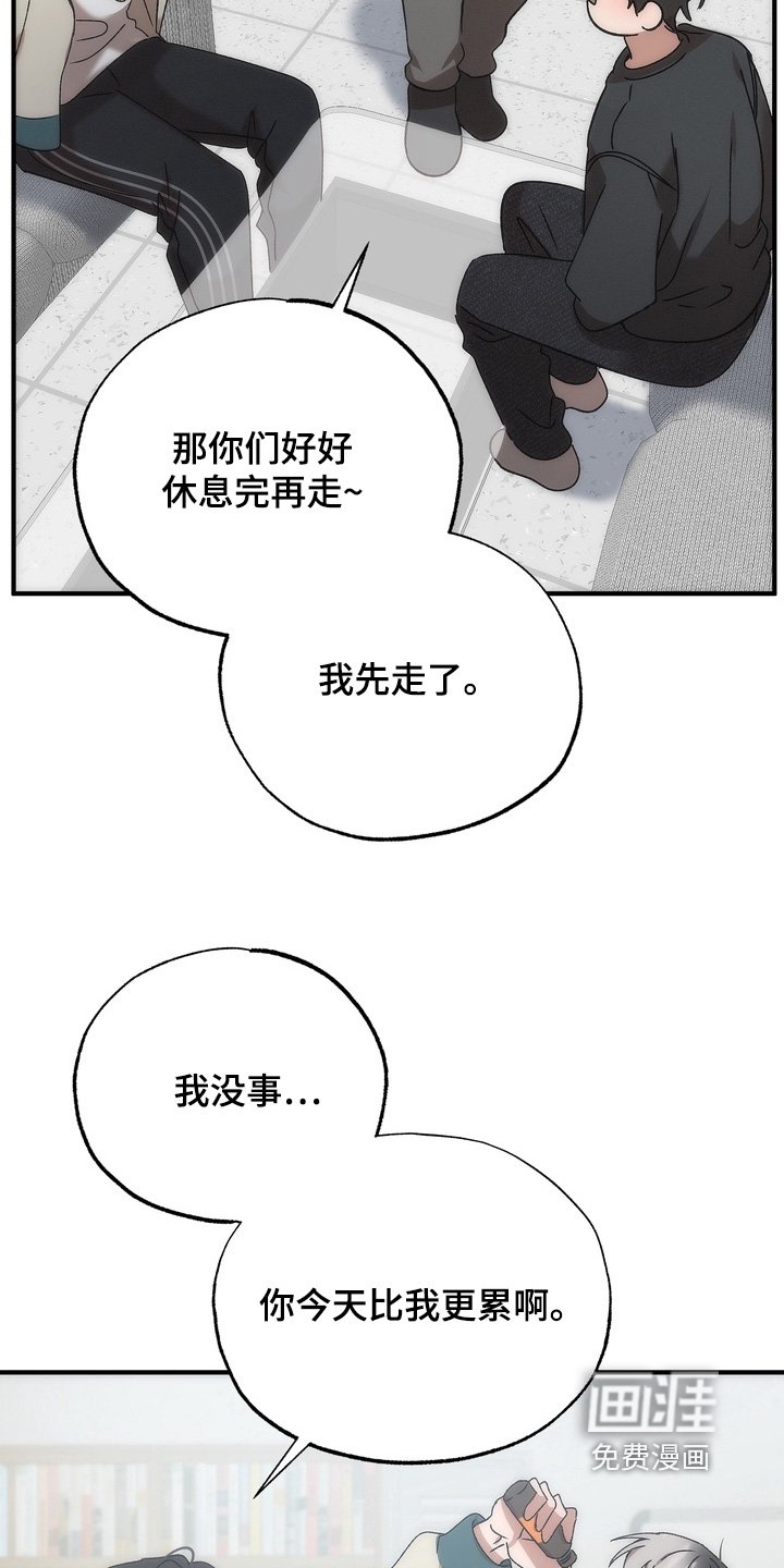 第28章：误会
