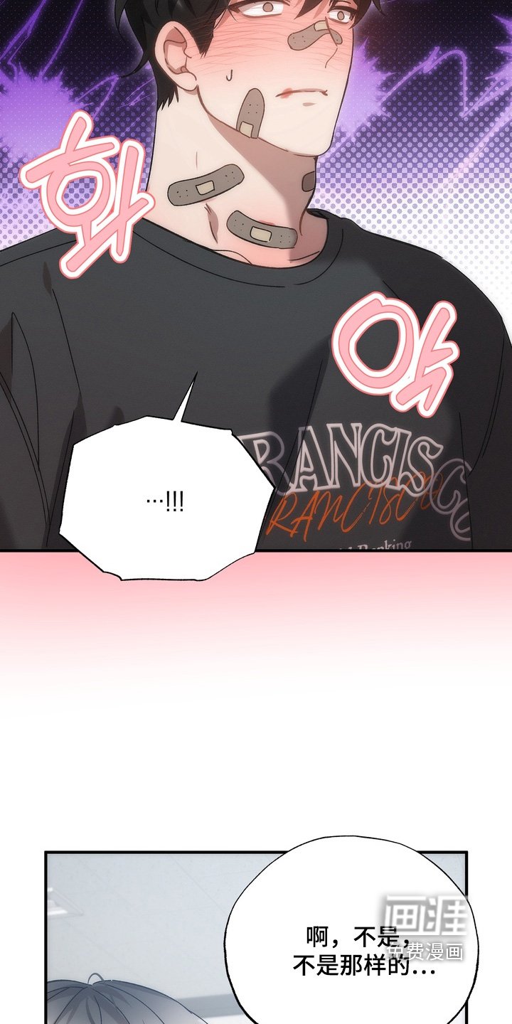 第28章：误会
