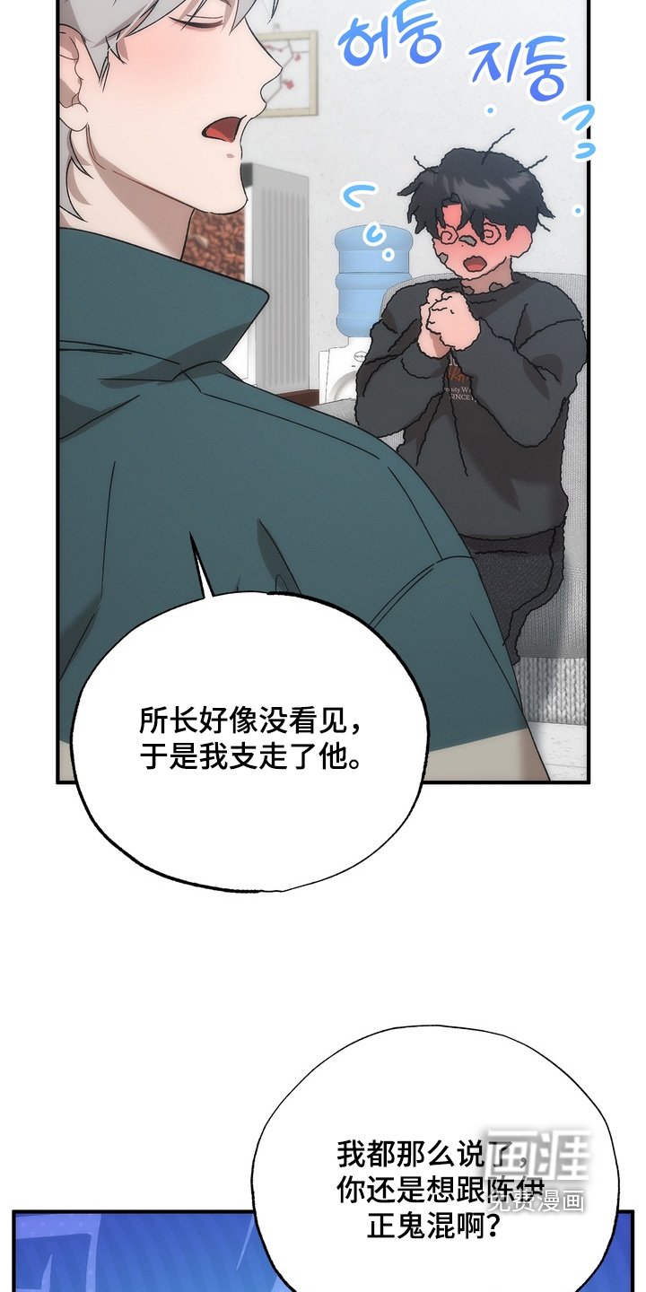 第28章：误会