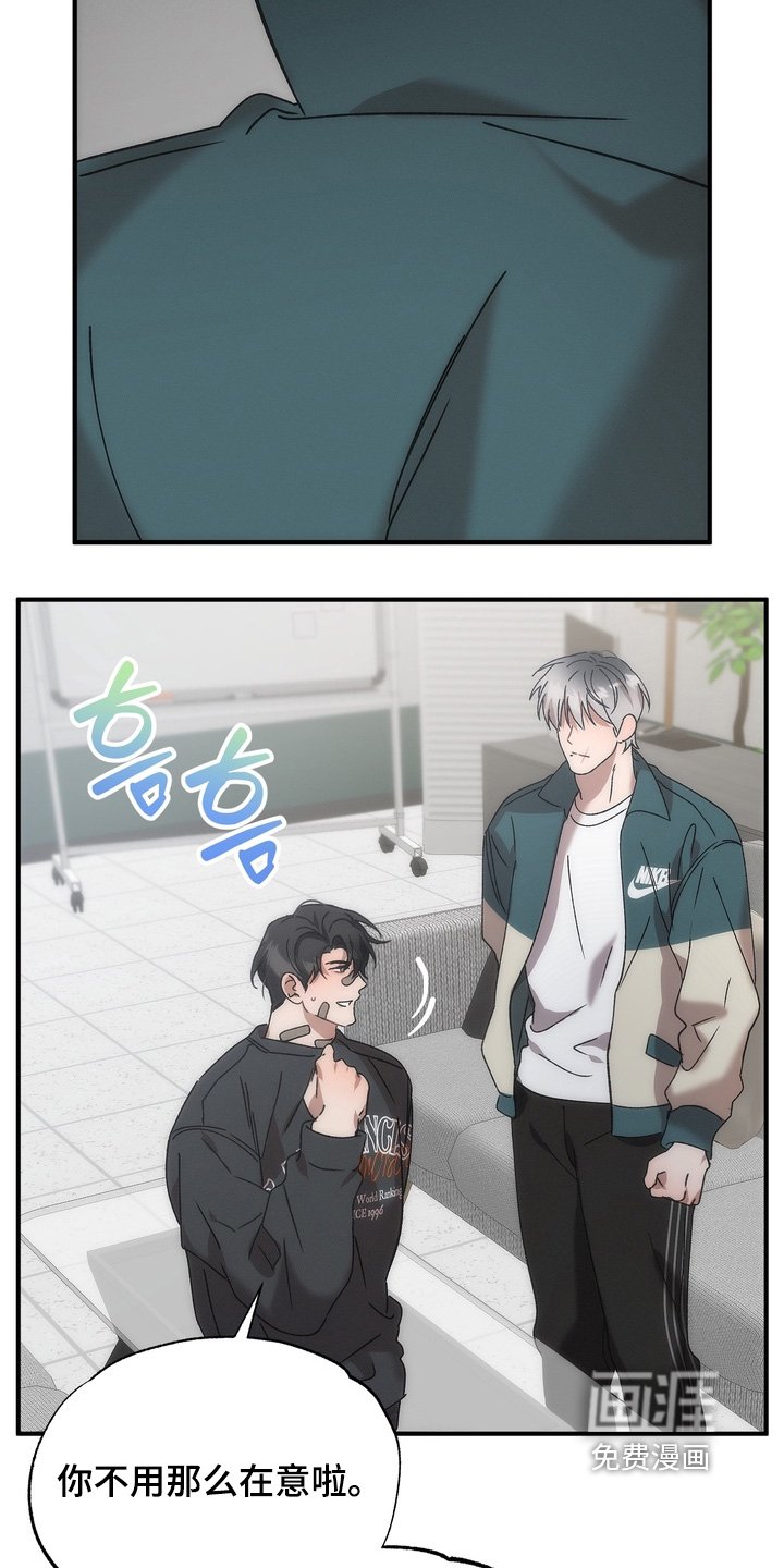 第28章：误会