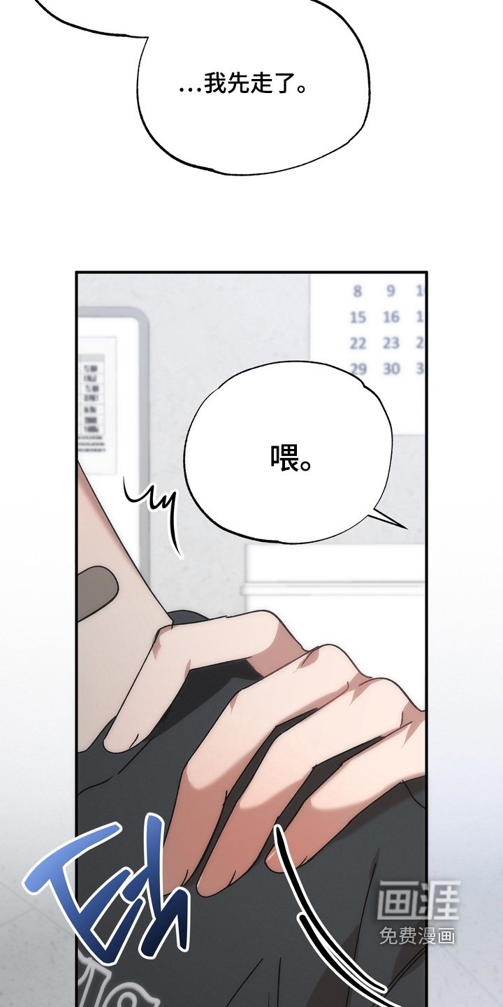 第28章：误会