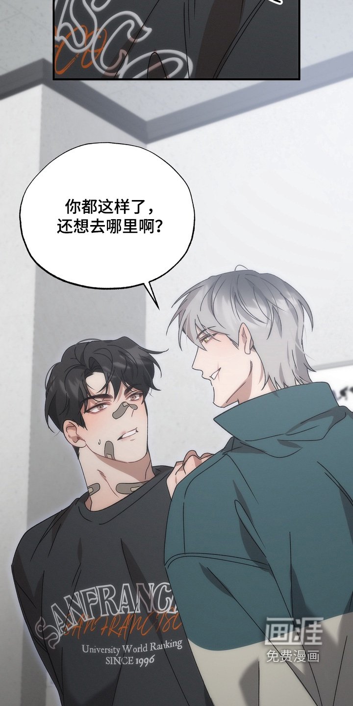第28章：误会