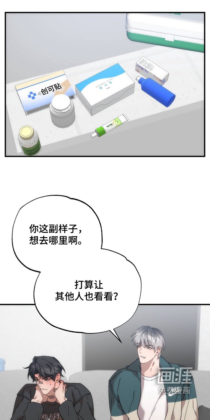 第29章：第一个对象