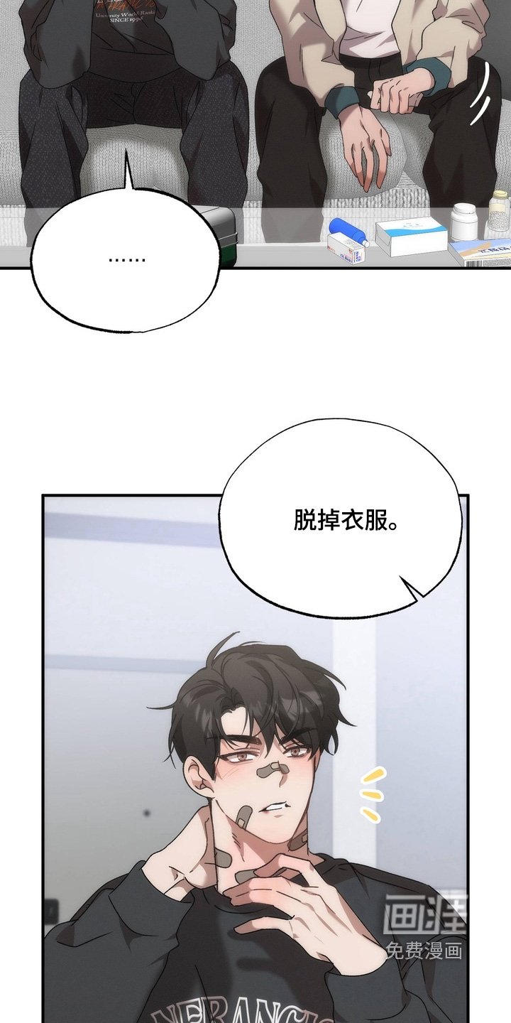 第29章：第一个对象