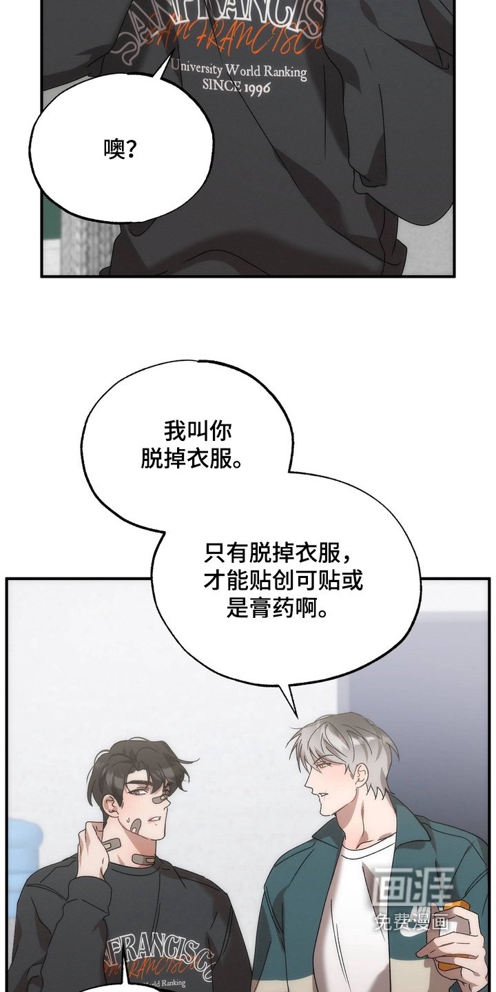 第29章：第一个对象