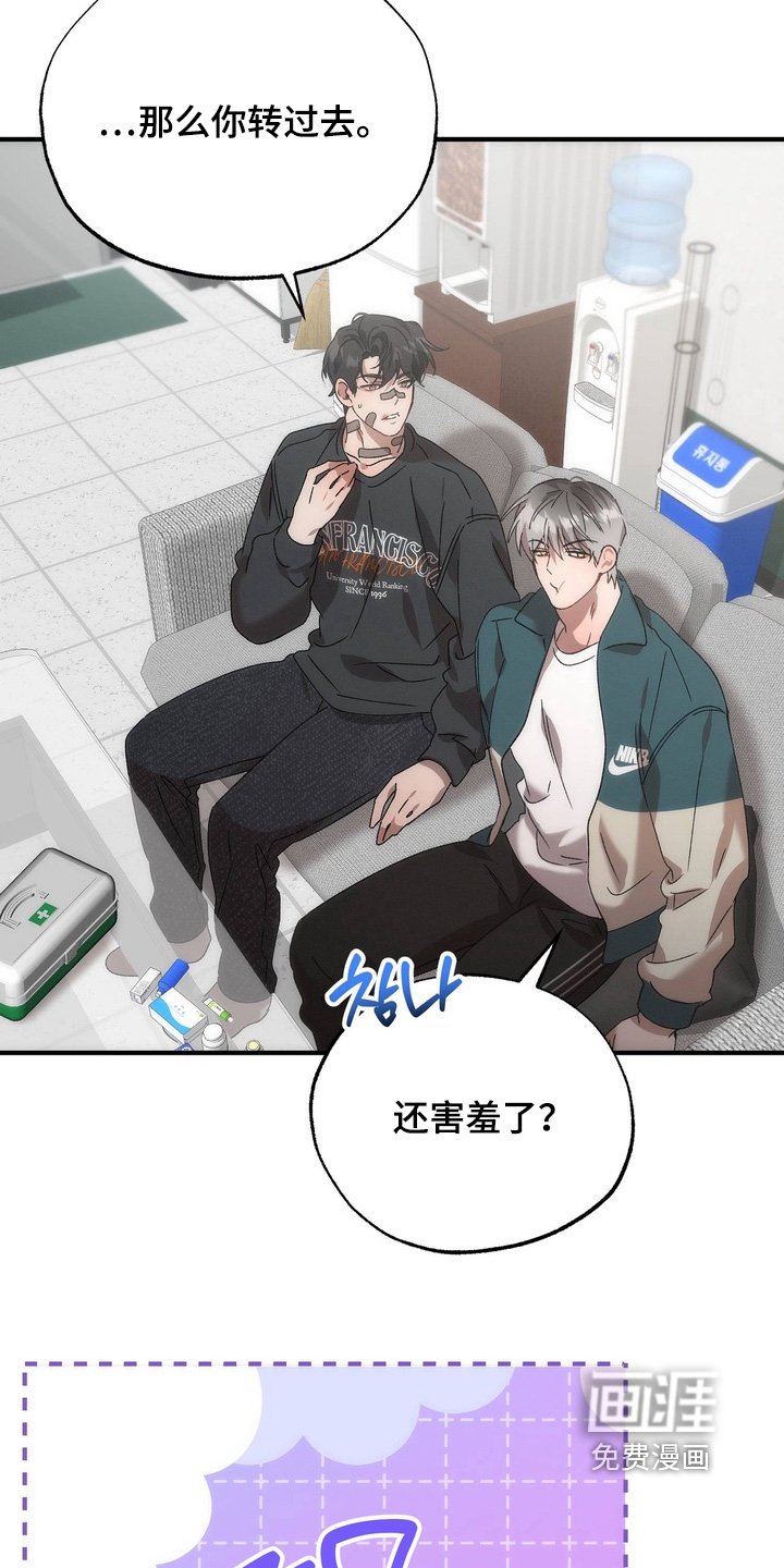 第29章：第一个对象