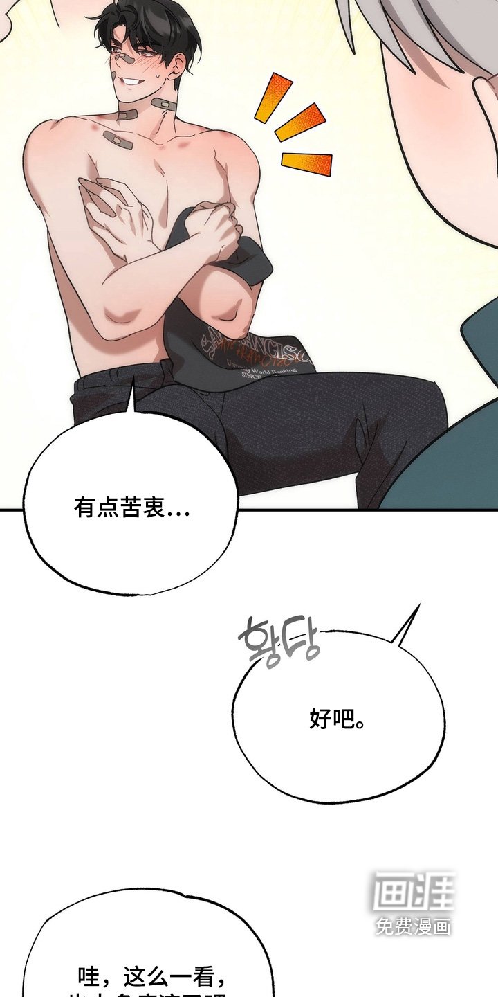 第29章：第一个对象
