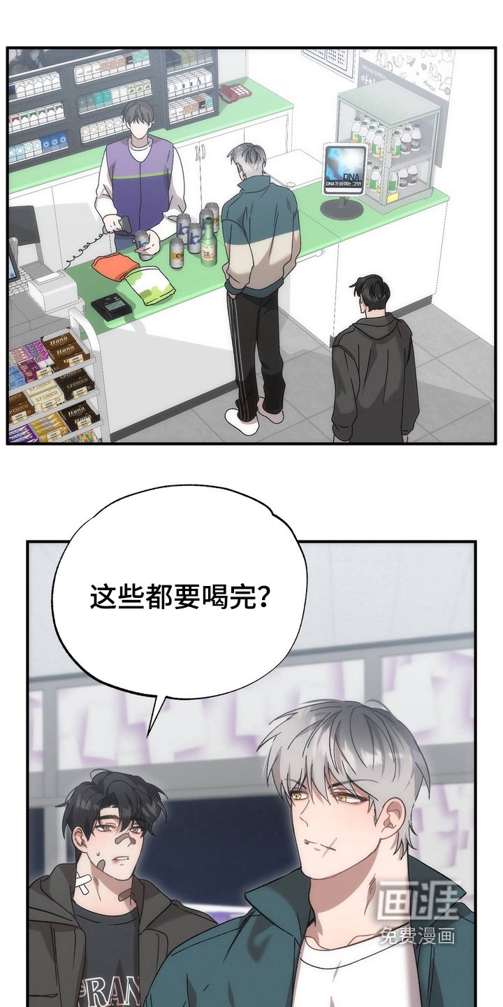 第29章：第一个对象