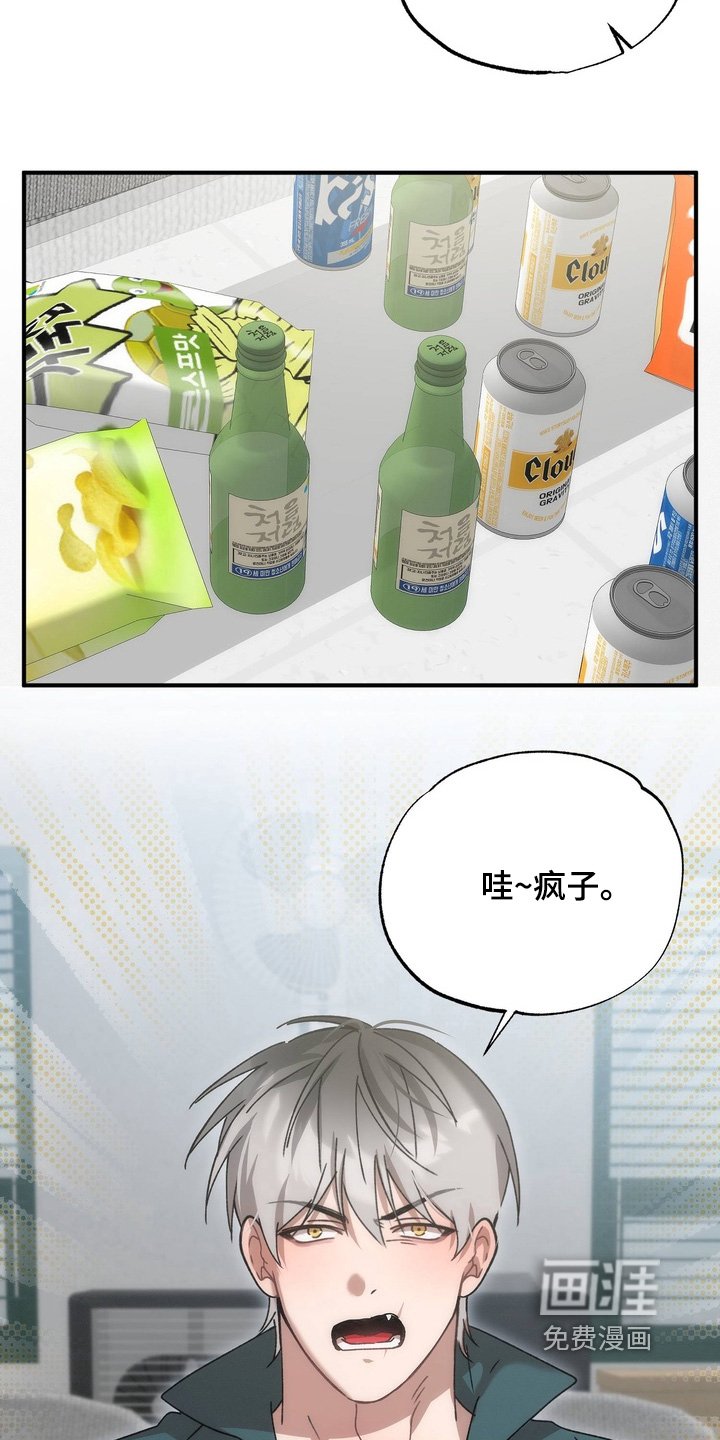 第29章：第一个对象